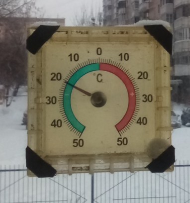 Что то зябко, а как у вас?