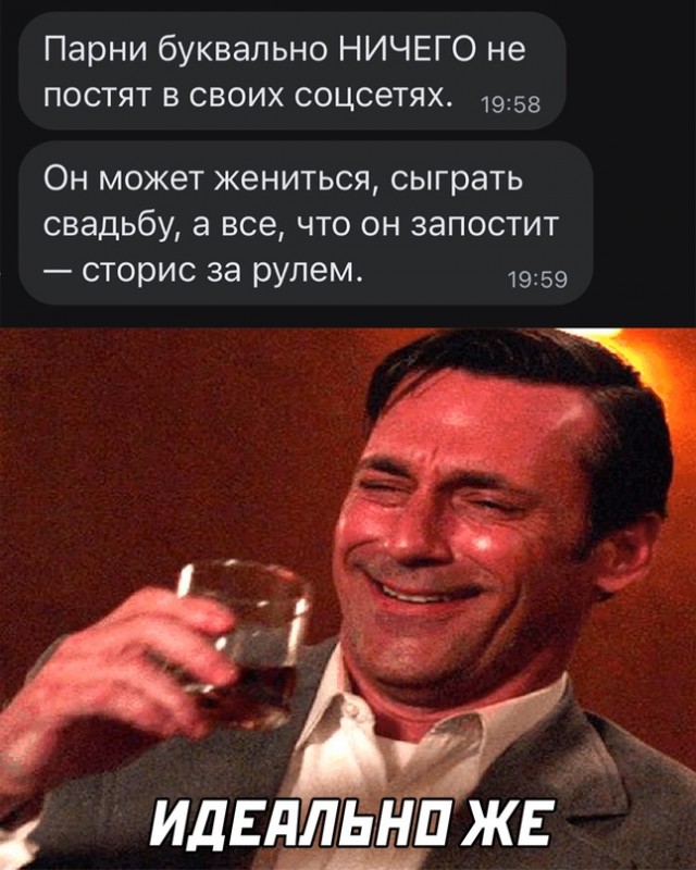 Картинки и мемы, всем хороших выходных