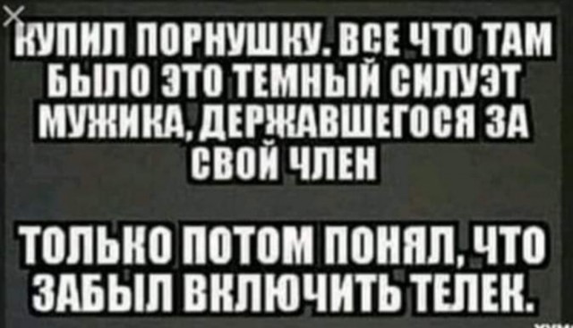Картинки и мемы, всем хороших выходных