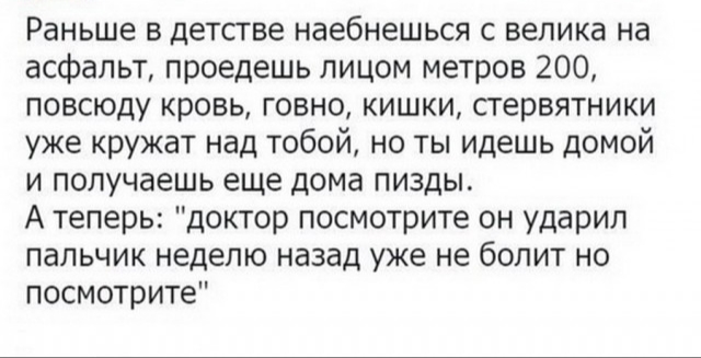 Забавные комментарии из социальных сетей (06.02.23)