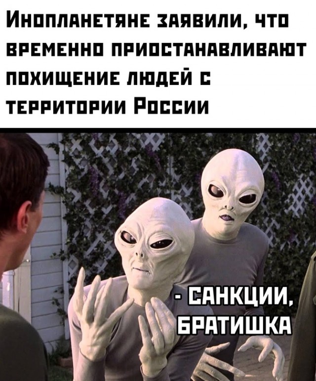 Картинки и мемы для настроения - 131