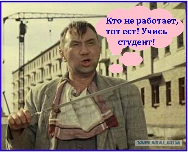 Мужичок с ноготок. Пока.