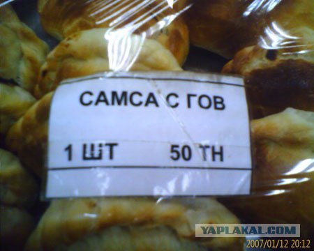 Приколы из Казахстана