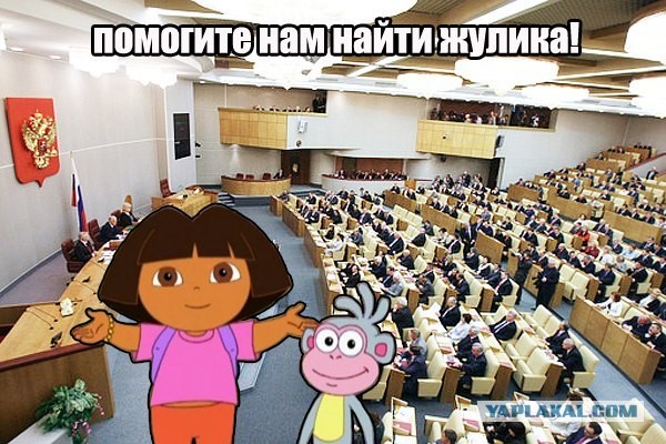 Один день депутата за 120 секунд