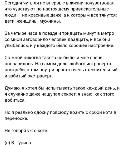 Картинки и мемы для настроения - 187