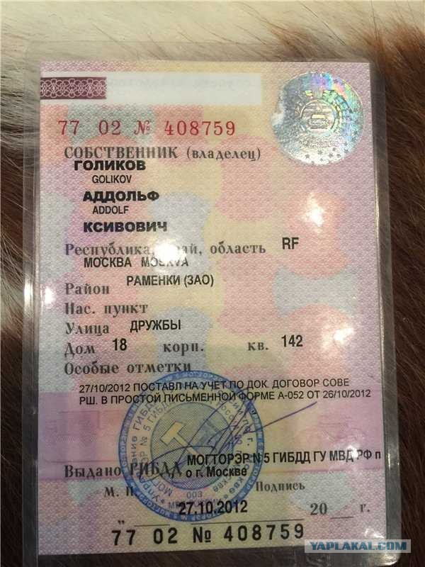 Душа автомобиля покидает его, чтобы отправиться в автомобильный рай.