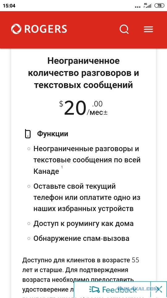Немного "статистики выжившего" про переезд в США