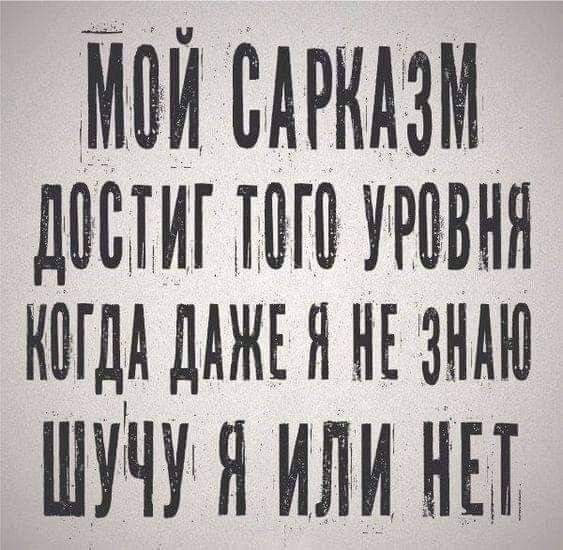 Стыренные картинки