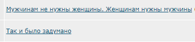 Лента ЯПа-2