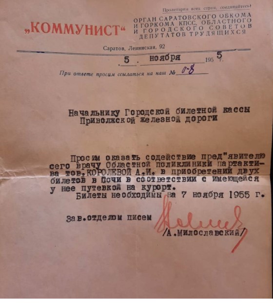 Фотографии из прошлого нашей страны - 35