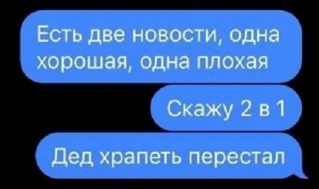 Приколы для настроения