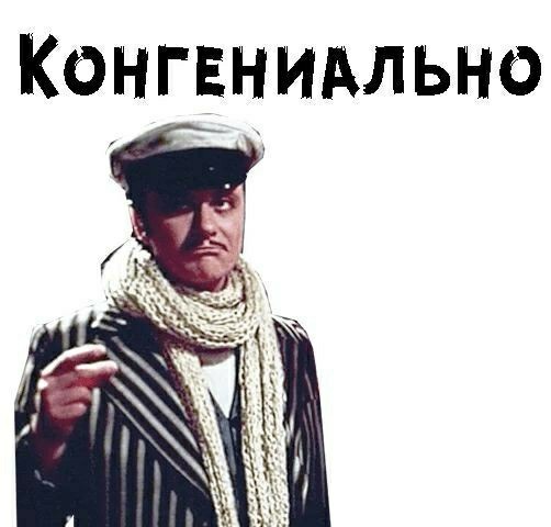 Всю жизнь мучился, а здесь такое