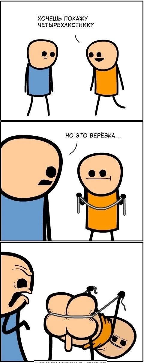 Пятничное
