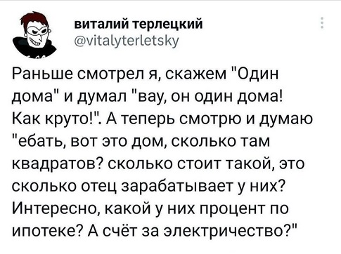 Осторожно, крышечка некрепко держится