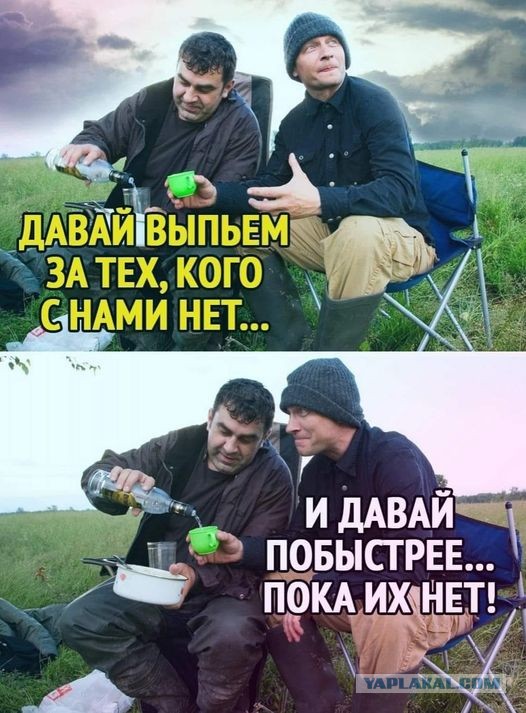 Тяпница подкралась