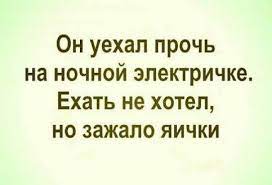 Просчитался, но где?