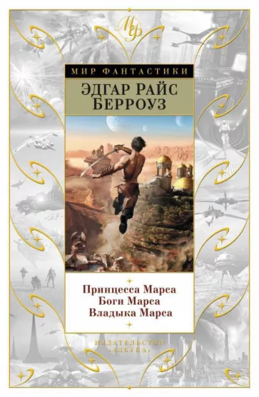 Книги, которыми мы зачитывались. "Хиты" приключенческого и исторического жанра из нашего детства