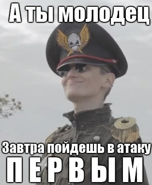 10 лет подвигу. 300 запорожцев