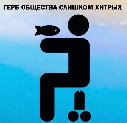 В подкорке, традиция такая