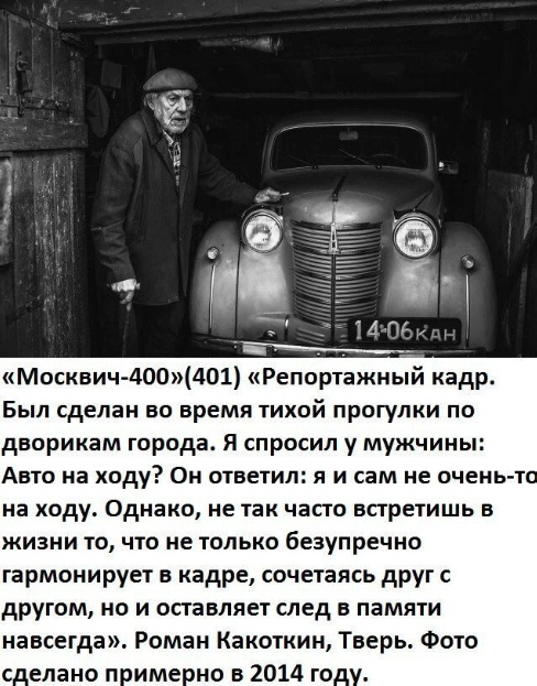 Так себе картинки 24.04.24