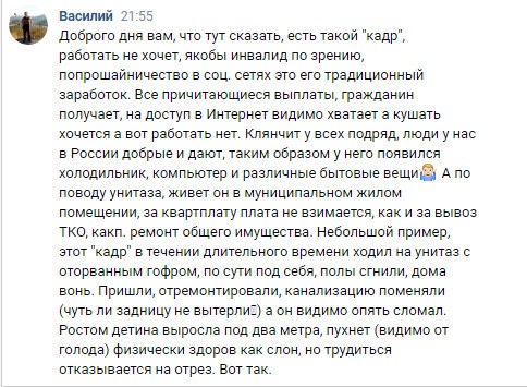 14 мая в Пахачах мокрая метель