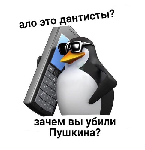 Отряд быстрого деградирования