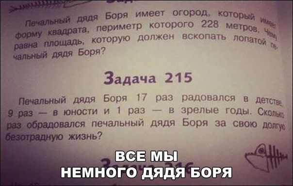 Немного наркомании и шизофрении в ленту