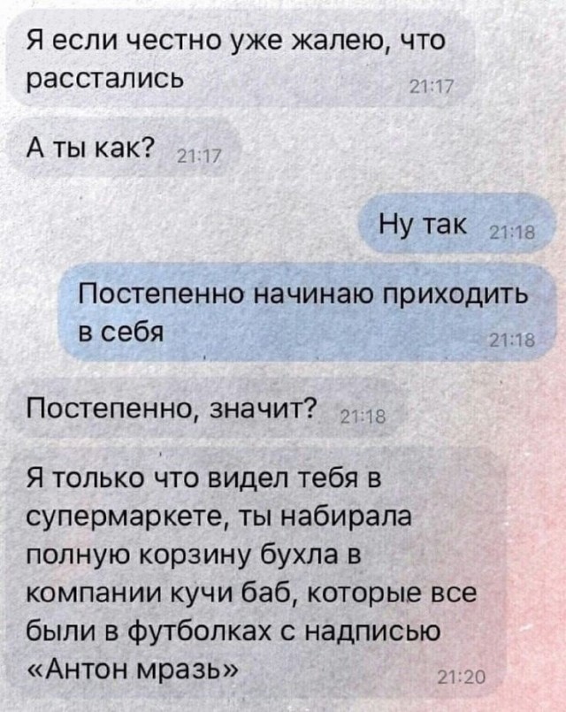 «Забирайте паразита обратно на СВО»