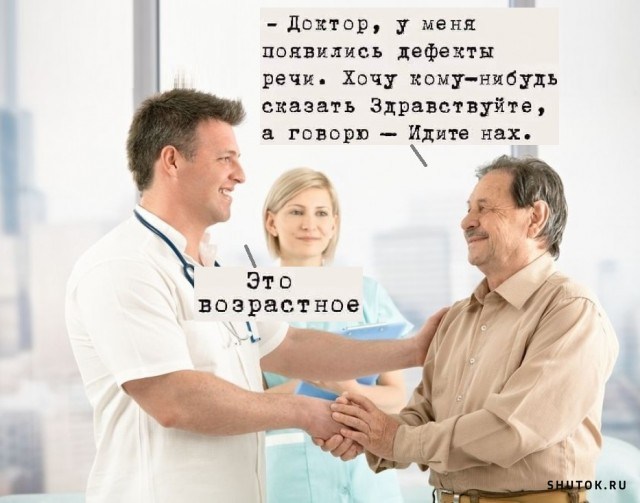 Веселые картинки к пятнице (20.09)