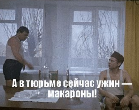 Макароны