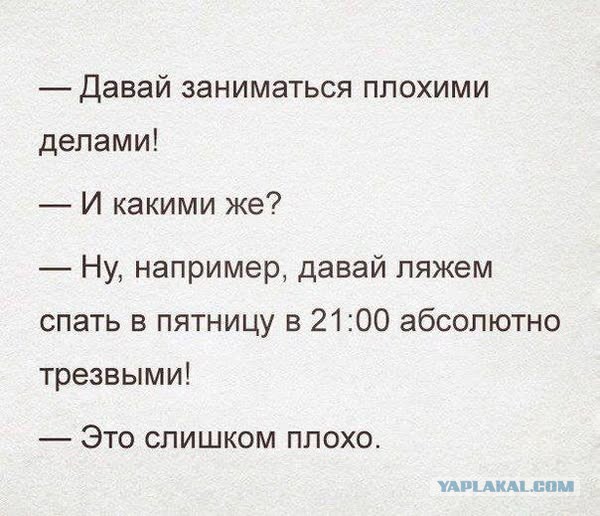 Веселые картинки в последний рабочий день уходящего года (28.12)