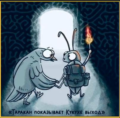 Маленькая пятница 29.01.25
