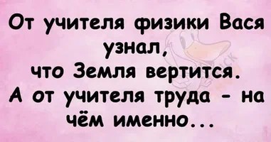 Картинки не для всех