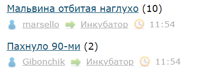 Ай да Пушкин! Конкурс стихов