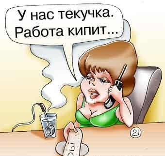 Долго не могли найти человека на должность, пока не узнали, что кадровичка специально валит кандидатов