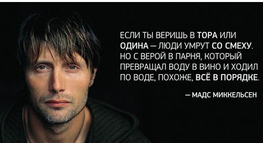 Язычество vs Православие