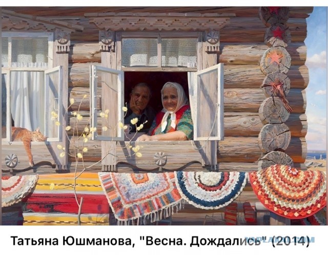 АРТ-Воскресенье