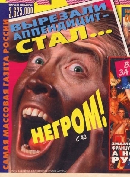 Смартфон: Какие гаджеты и предметы 90-х он в себе собрал?