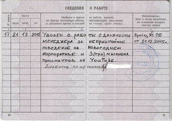 На случай важных переговоров