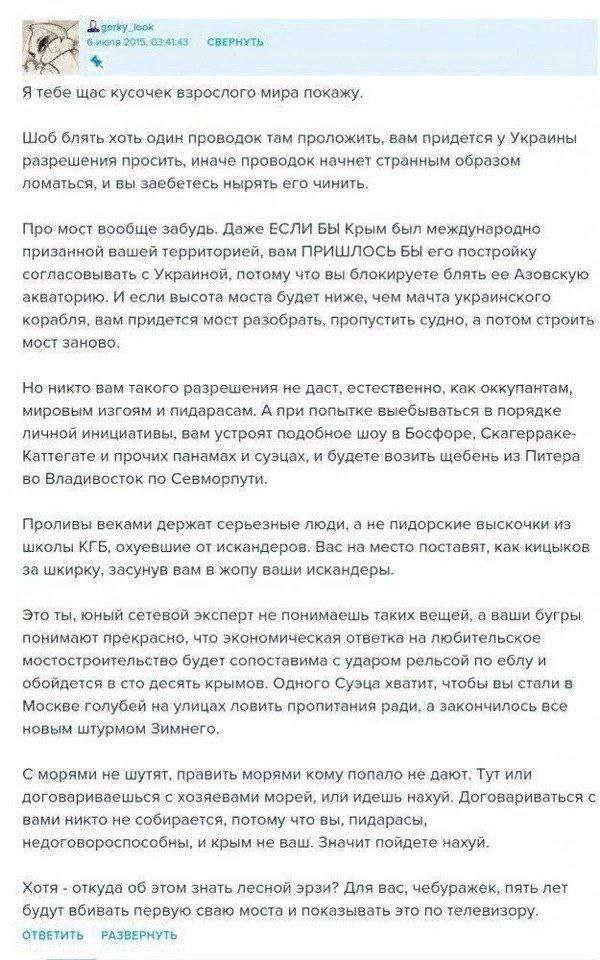В Китае почти достроили "мост над облаками" на высоте 625 метров от земли