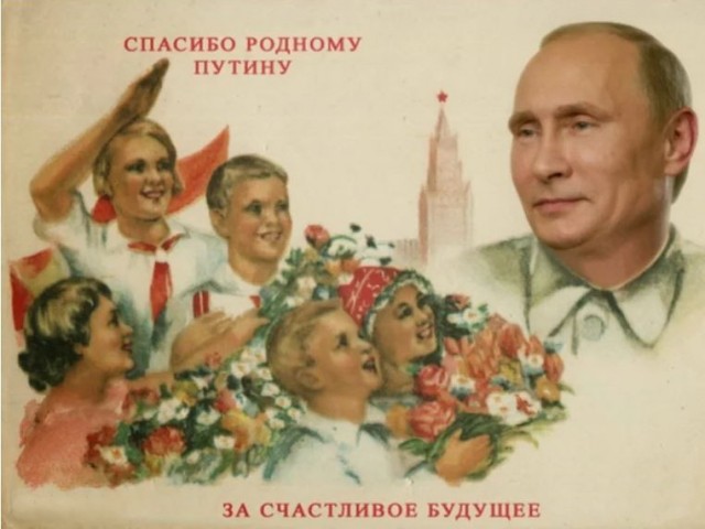 Съезд КПРФ принял резолюцию о признании доклада Хрущева о Сталине ошибкой