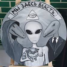 Литболталка