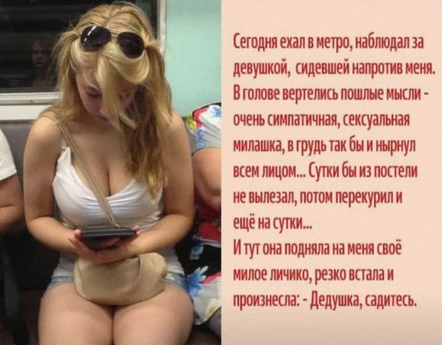 Как с вами знакомиться?