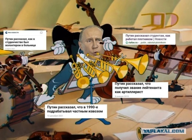 Путин признался, что работал каскадером