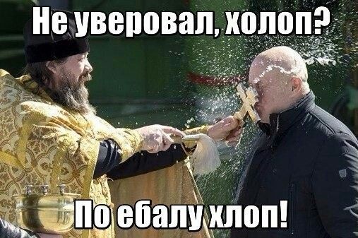 Слава Богу- я атеист 27