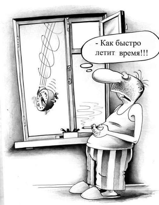 Маленькая пятница 6.08.25