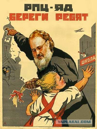Школьникам сократят изучение прав и свобод человека ради курса о священной России и традиционных ценностях в рамках обществознания