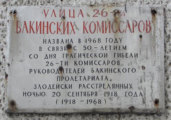 Сергей Собянин не будет менять названия московских улиц, связанных с Украиной