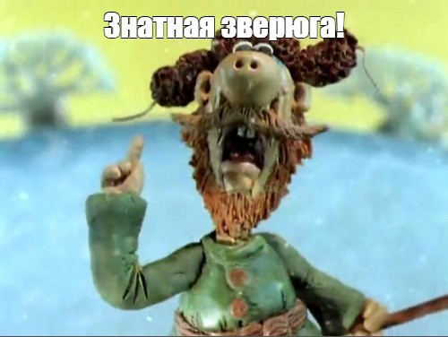 Шайры
