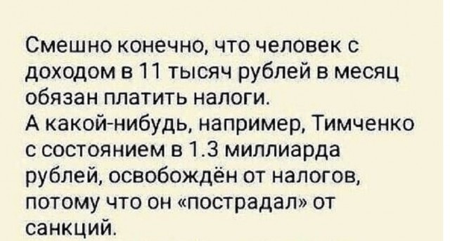 Так себе картинки 15.09.25